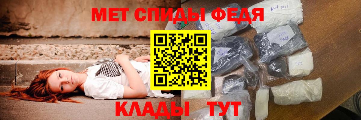 АМФЕТАМИН  Вход с VPN  Петрозаводск  Amphetamine 98% 