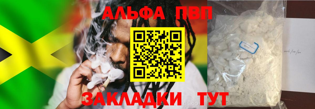 А ПВП Crystall Петрозаводск