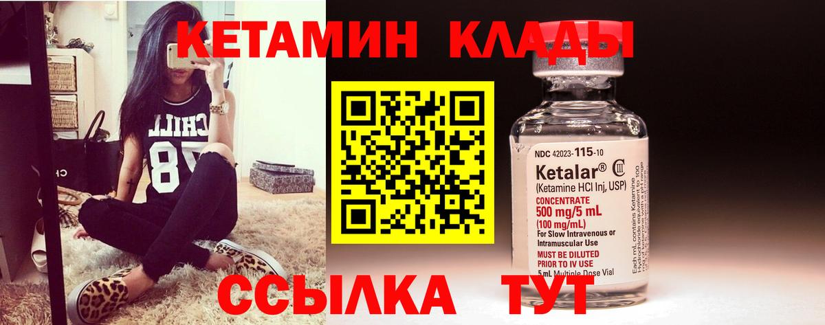 Кетамин ketamine  Вход с VPN  Кетамин ketamine  блэк спрут зеркало  Петрозаводск 