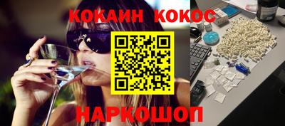 герыч Славянск-на-Кубани