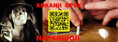 гашишное масло Сланцы