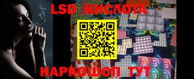 герыч Славянск-на-Кубани
