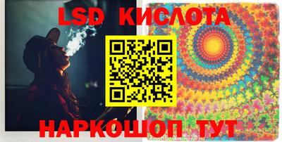 кокаин перу Ставрополь