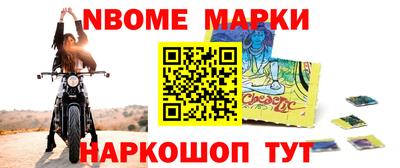 крисы Славгород