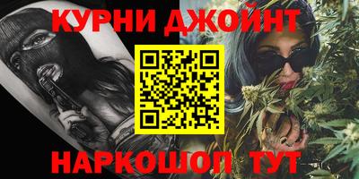герыч Славянск-на-Кубани