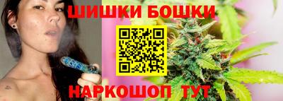герыч Славянск-на-Кубани