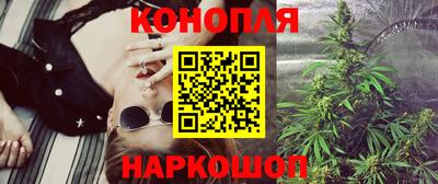 герыч Славянск-на-Кубани