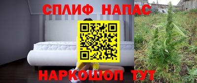 герыч Славянск-на-Кубани