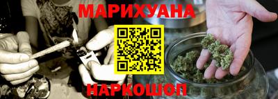 гашишное масло Сланцы