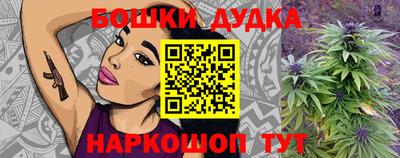кокаин перу Ставрополь
