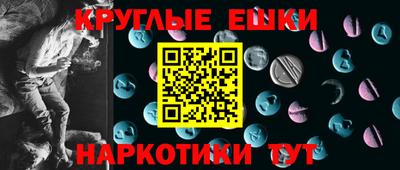 герыч Славянск-на-Кубани