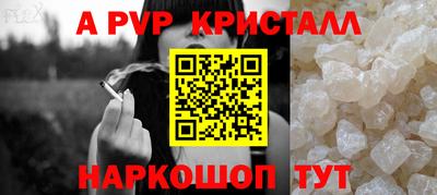 герыч Славянск-на-Кубани
