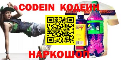 альфа пвп VHQ Старая Купавна