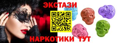 гашишное масло Сланцы