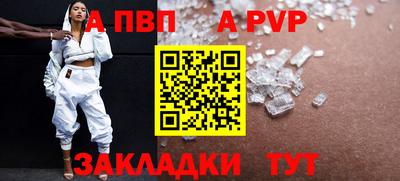 герыч Славянск-на-Кубани