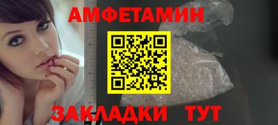 гашишное масло Сланцы
