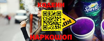 гашишное масло Сланцы