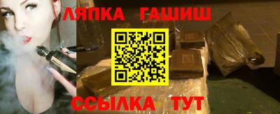 крисы Славгород