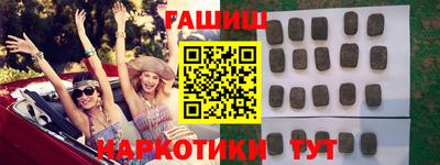герыч Славянск-на-Кубани