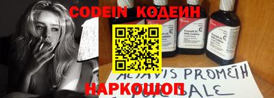 гашишное масло Сланцы