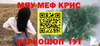 кокаин перу Ставрополь