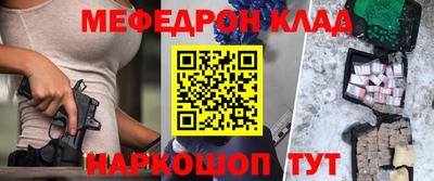крисы Славгород