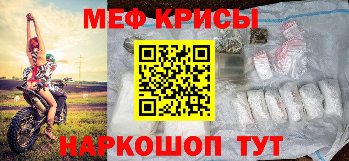 Меф Петрозаводск