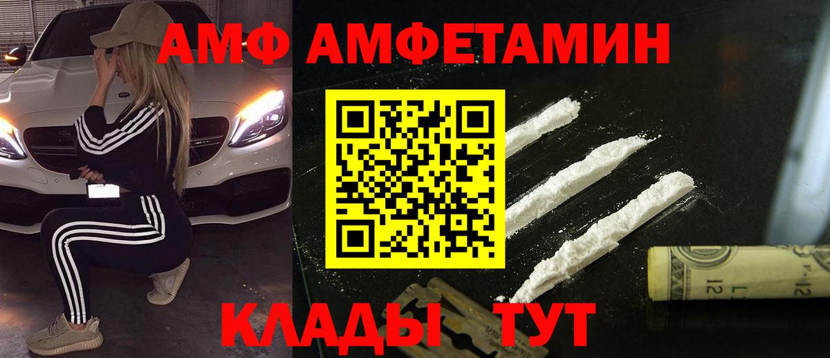 Метамфетамин винт Петрозаводск