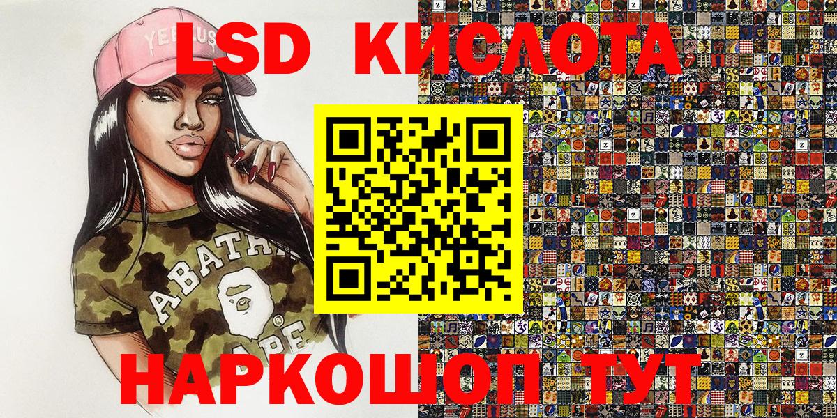 Петрозаводск  Марки 25I-NBOMe 1500мкг  Вход с VPN 