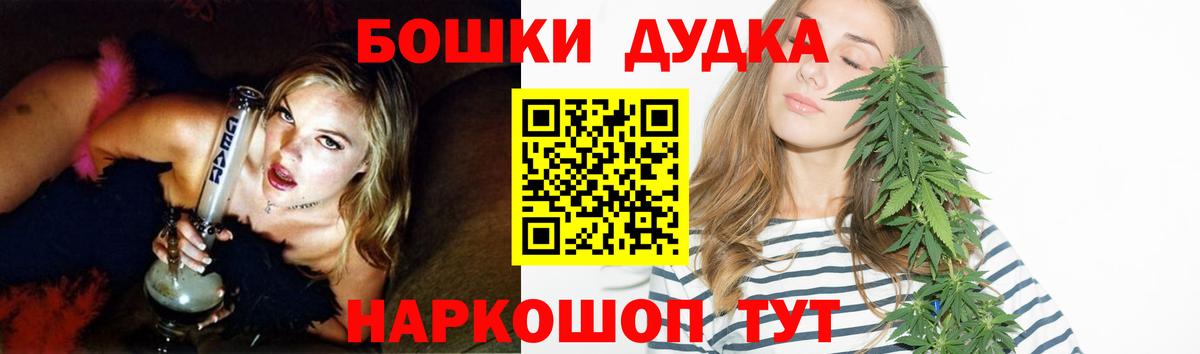 Бошки марихуана THC 21%  Бошки марихуана сатива  Марихуана MAZAR  МАРИХУАНА OG Kush  Вход с VPN  Петрозаводск 