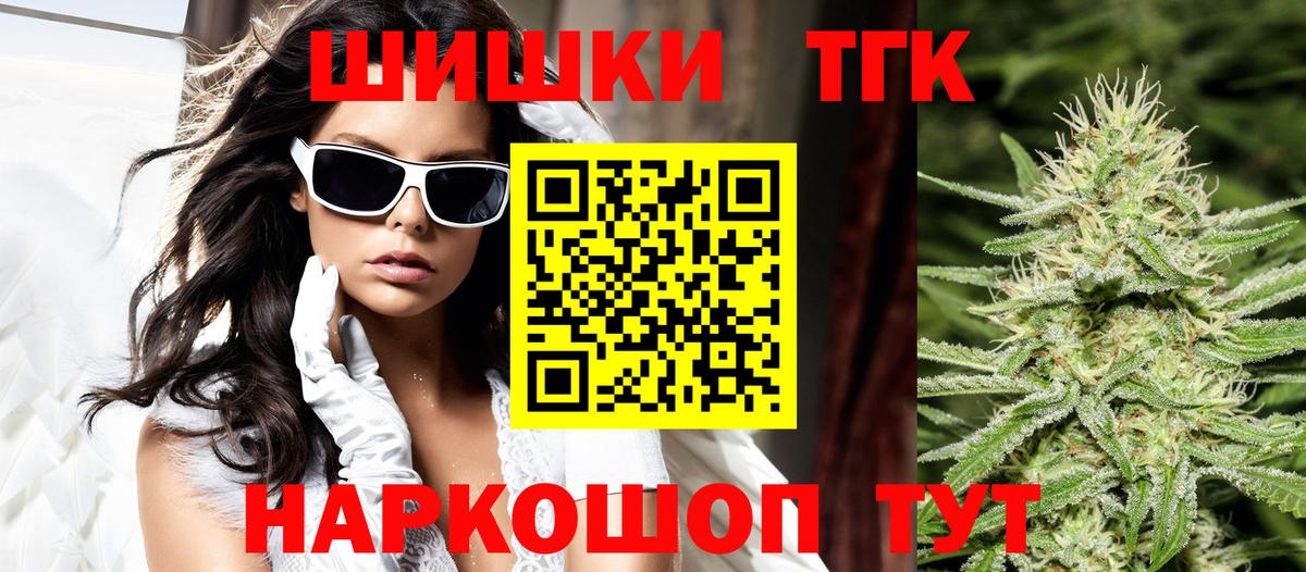 Канабис Amnesia Петрозаводск